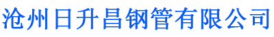 本溪排水管,本溪桥梁排水管,本溪铸铁排水管,本溪排水管厂家